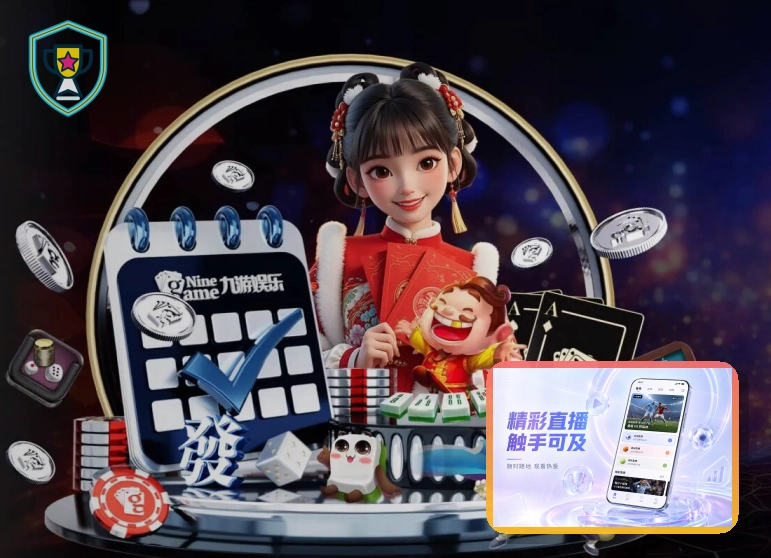 综合体育赛事筹划与运营